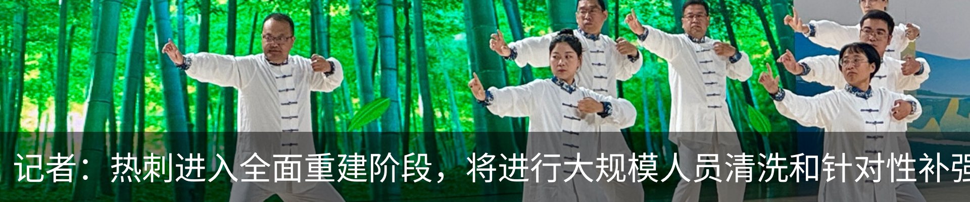 热点资讯