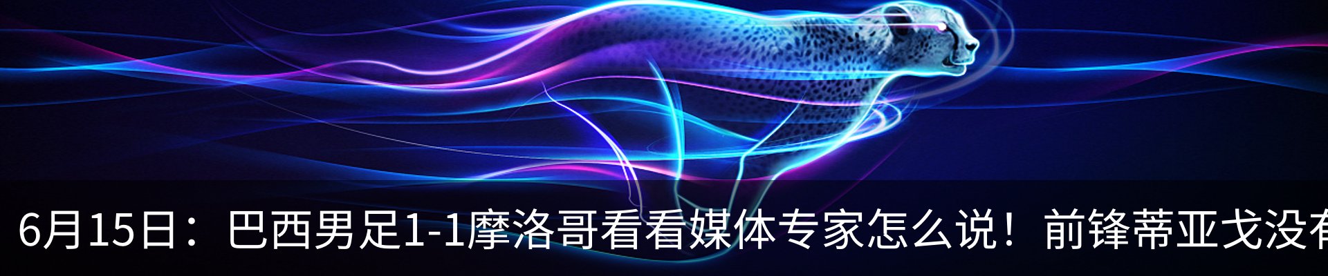 热点资讯