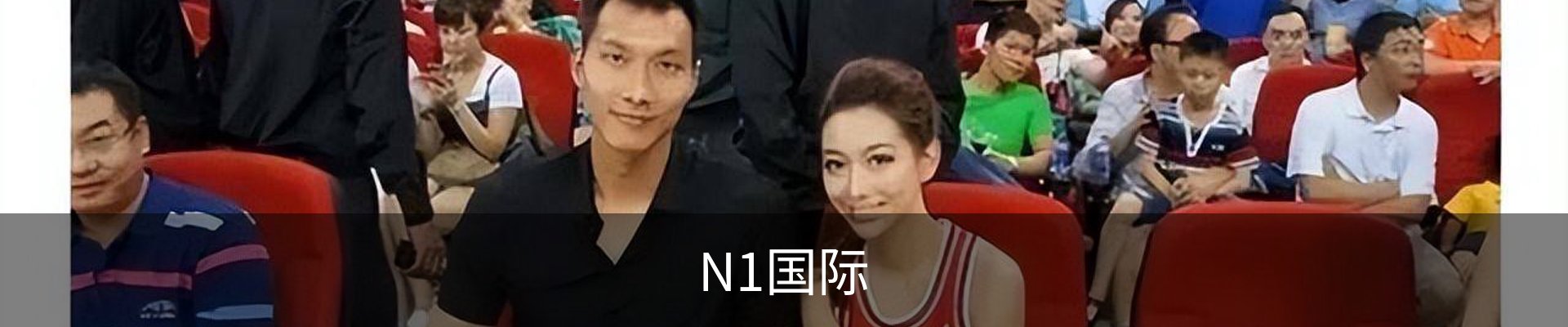 N1国际 (中国)官方网站 - N1 GUOJI